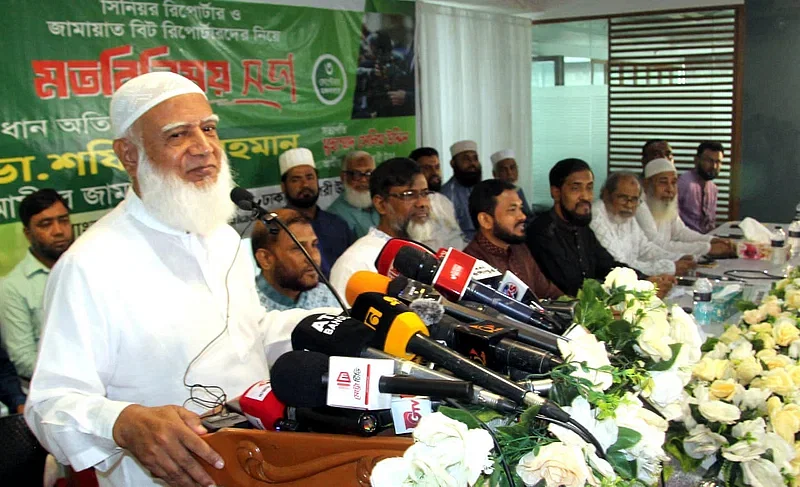 Bangladesh Jamaat-e-Islami Ameer Shafiqur Rahman addresses a meeting to exchange views with newspersons in Tejgaon, Dhaka, on 3 September 2024